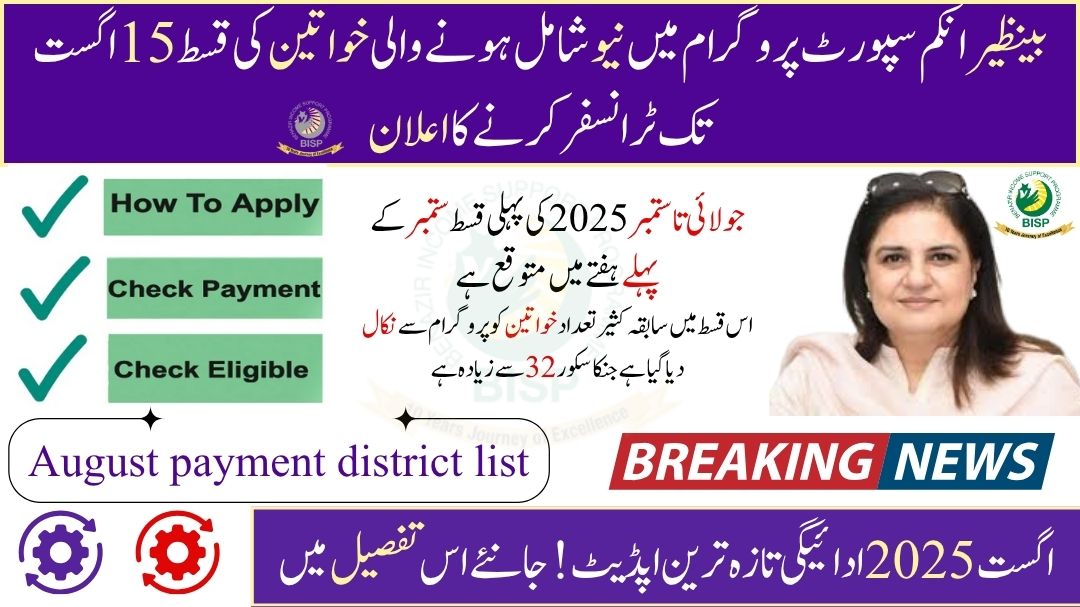 BISP Payments
