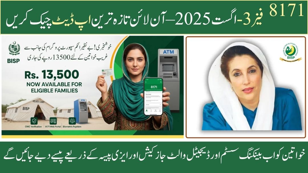 BISP 8171