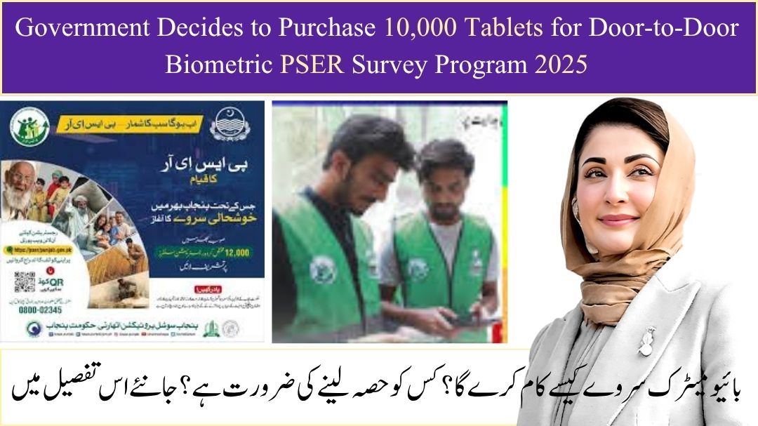 PSER Survey Program 2025